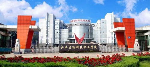 江西生物科技職業學院 聚焦生物科技技術開發的專業設置