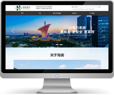 武漢萬戶簽約海奧電氣，攜手打造多元化電氣領先企業，共筑企業數字化轉型新篇章