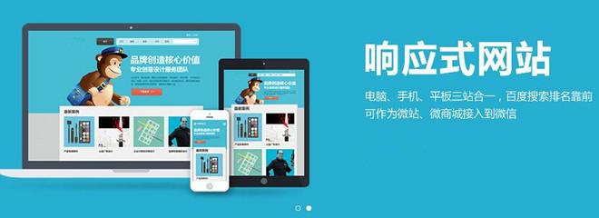 武漢網站制作公司H5技術建站費用解析 企業網站建設一般多少錢？